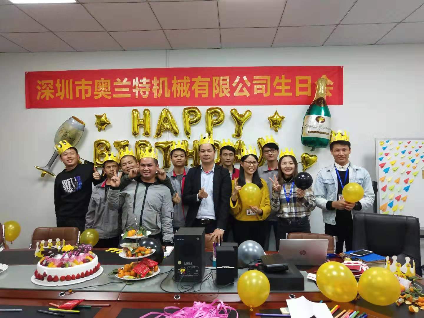 奧蘭特機(jī)械有限公司生日會(huì)-攜手同心，緣來是一家人。